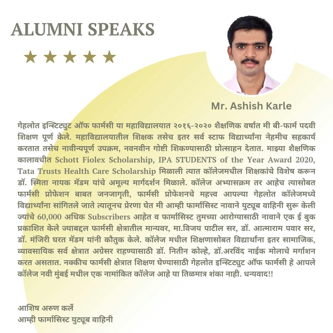 alumni speak image1